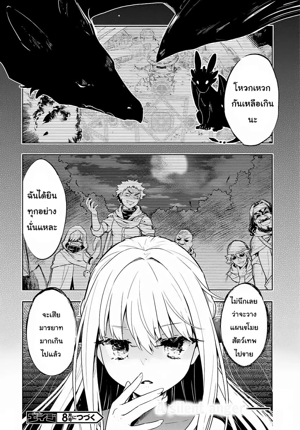 Manga-lc-com อ่านมังงะ อ่านการ์ตูน ออนไลน์ ฟรี Kenshi o Mezashite Nyugaku Shitanoni Maho Tekisei 9999 Nandesukedo! ตอนที่ 1 2 3 4 5 6 7 8 9 10 11 12 13 14 ฟรี ไม่มีโฆษณา Manga-lc - อ่าน มังงะ อ่าน การ์ตูน ออนไลน์ อ่านมังงะ ฟรี