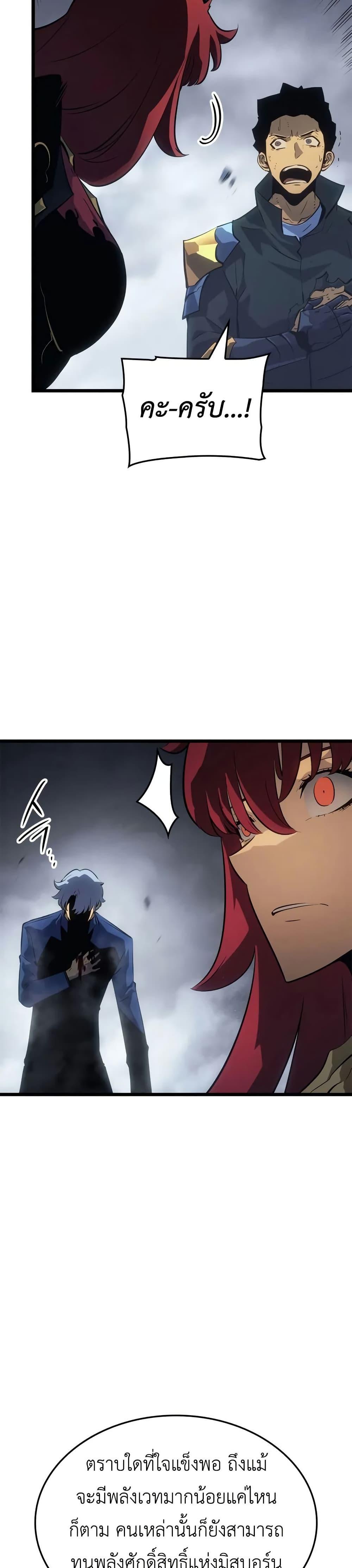 Manga-lc-com อ่านมังงะ อ่านการ์ตูน ออนไลน์ ฟรี Solo leveling  Ragnarok ตอนที่ 1 2 3 4 5 6 7 8 9 10 11 12 13 14 ฟรี ไม่มีโฆษณา Manga-lc - อ่าน มังงะ อ่าน การ์ตูน ออนไลน์ อ่านมังงะ ฟรี