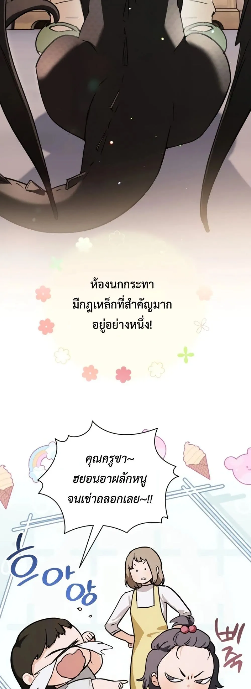 Manga-lc-com อ่านมังงะ อ่านการ์ตูน ออนไลน์ ฟรี Secretly Strong and Searching for My Daddy ตอนที่ 1 2 3 4 5 6 7 8 9 10 11 12 13 14 ฟรี ไม่มีโฆษณา Manga-lc - อ่าน มังงะ อ่าน การ์ตูน ออนไลน์ อ่านมังงะ ฟรี