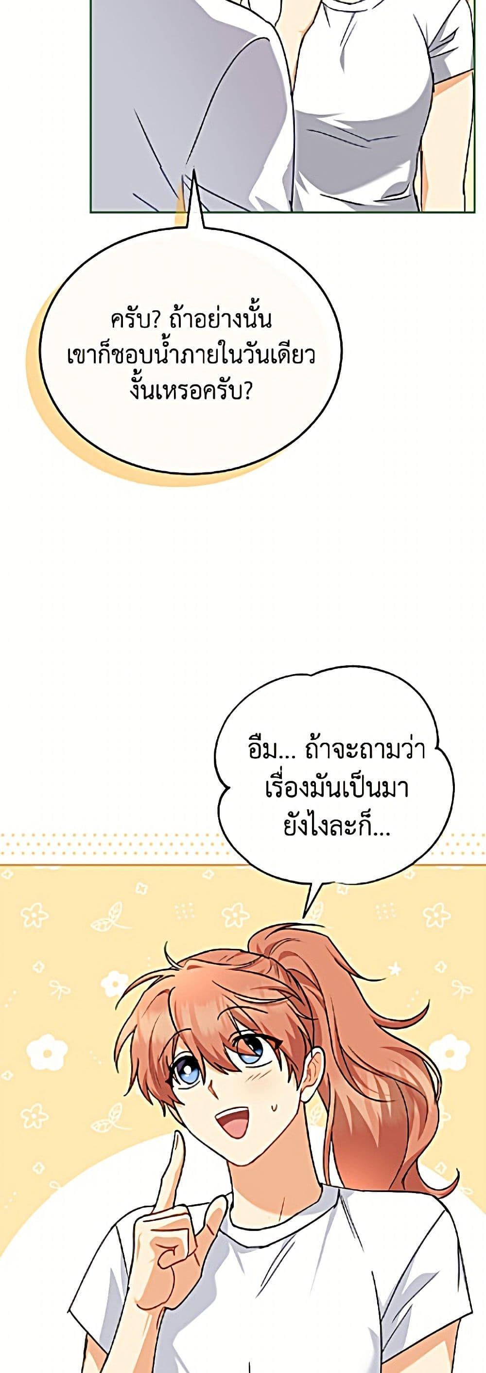 Manga-lc-com อ่านมังงะ อ่านการ์ตูน ออนไลน์ ฟรี Hello! Veterinarian! ตอนที่ 1 2 3 4 5 6 7 8 9 10 11 12 13 14 ฟรี ไม่มีโฆษณา Manga-lc - อ่าน มังงะ อ่าน การ์ตูน ออนไลน์ อ่านมังงะ ฟรี