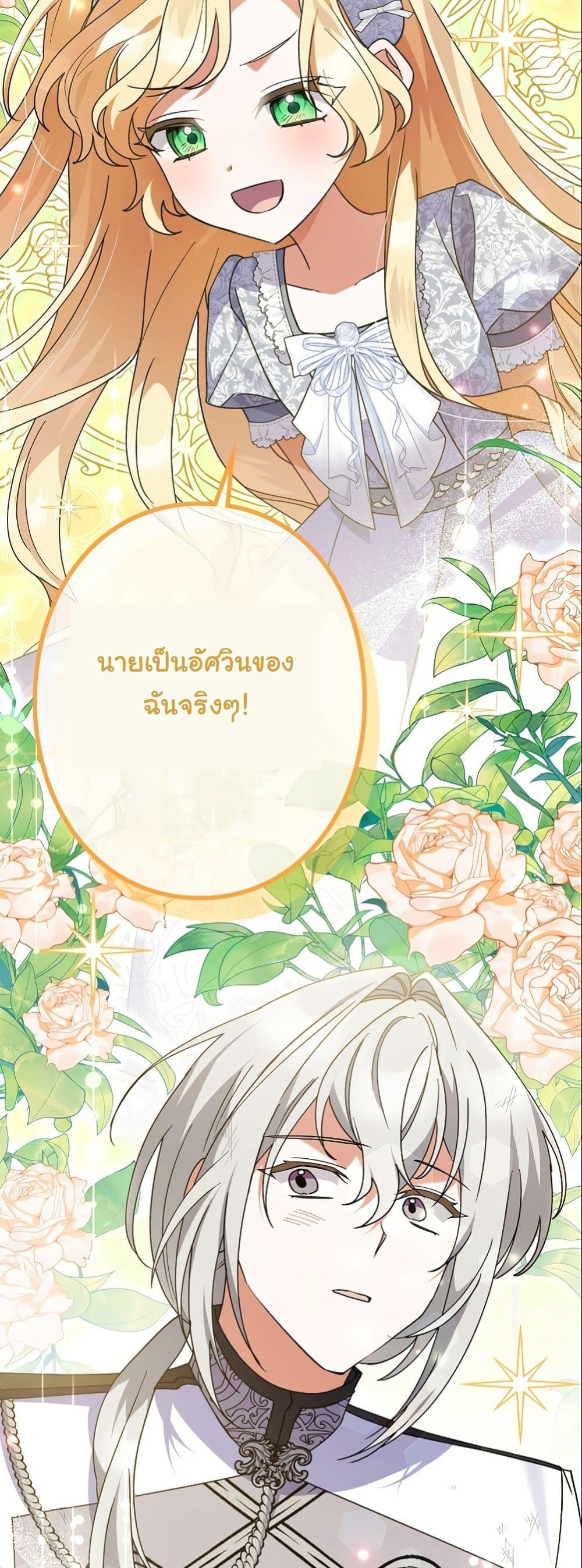 Manga-lc-com อ่านมังงะ อ่านการ์ตูน ออนไลน์ ฟรี I Became a Human’s Daughter ตอนที่ 1 2 3 4 5 6 7 8 9 10 11 12 13 14 ฟรี ไม่มีโฆษณา Manga-lc - อ่าน มังงะ อ่าน การ์ตูน ออนไลน์ อ่านมังงะ ฟรี