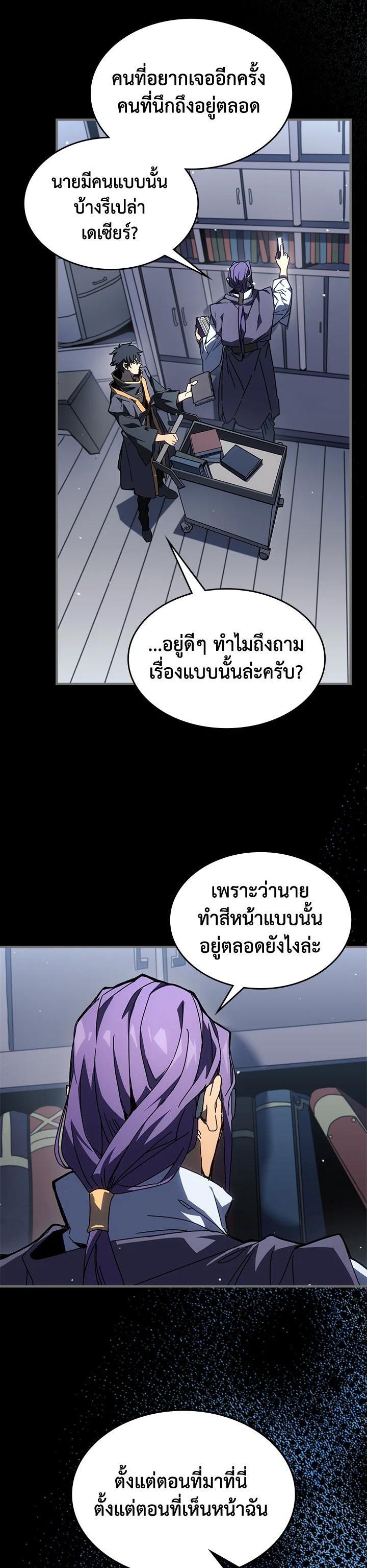 Manga-lc-com อ่านมังงะ อ่านการ์ตูน ออนไลน์ ฟรี A Returner’s Magic Should Be Special ตอนที่ 1 2 3 4 5 6 7 8 9 10 11 12 13 14 ฟรี ไม่มีโฆษณา Manga-lc - อ่าน มังงะ อ่าน การ์ตูน ออนไลน์ อ่านมังงะ ฟรี