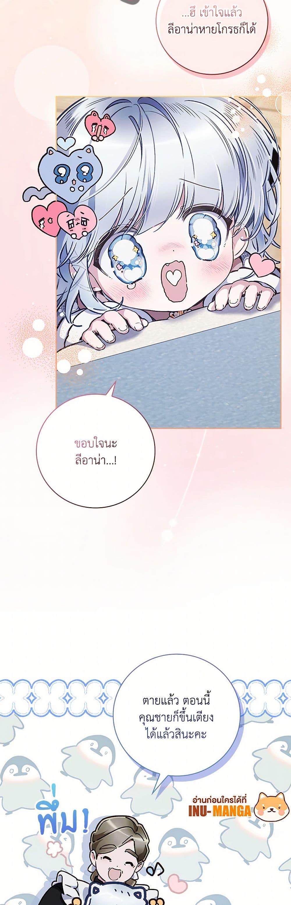 Manga-lc-com อ่านมังงะ อ่านการ์ตูน ออนไลน์ ฟรี Your Enemy in Your Past Life Was Your Father ตอนที่ 1 2 3 4 5 6 7 8 9 10 11 12 13 14 ฟรี ไม่มีโฆษณา Manga-lc - อ่าน มังงะ อ่าน การ์ตูน ออนไลน์ อ่านมังงะ ฟรี
