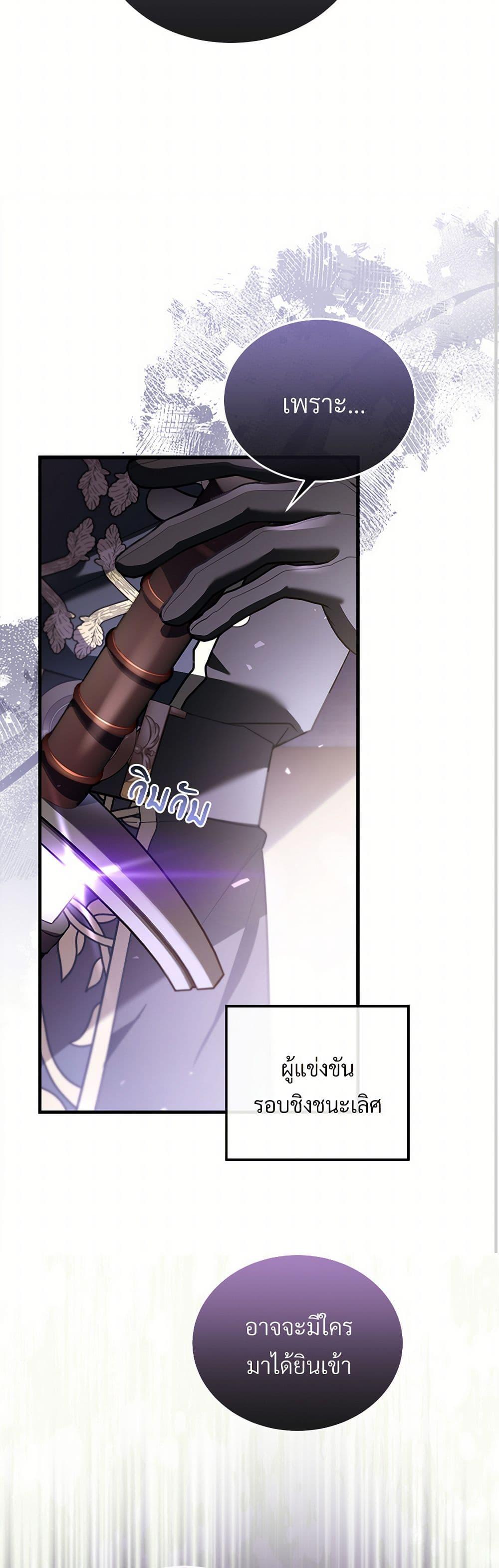 Manga-lc-com อ่านมังงะ อ่านการ์ตูน ออนไลน์ ฟรี The Night Without Shadows ตอนที่ 1 2 3 4 5 6 7 8 9 10 11 12 13 14 ฟรี ไม่มีโฆษณา Manga-lc - อ่าน มังงะ อ่าน การ์ตูน ออนไลน์ อ่านมังงะ ฟรี