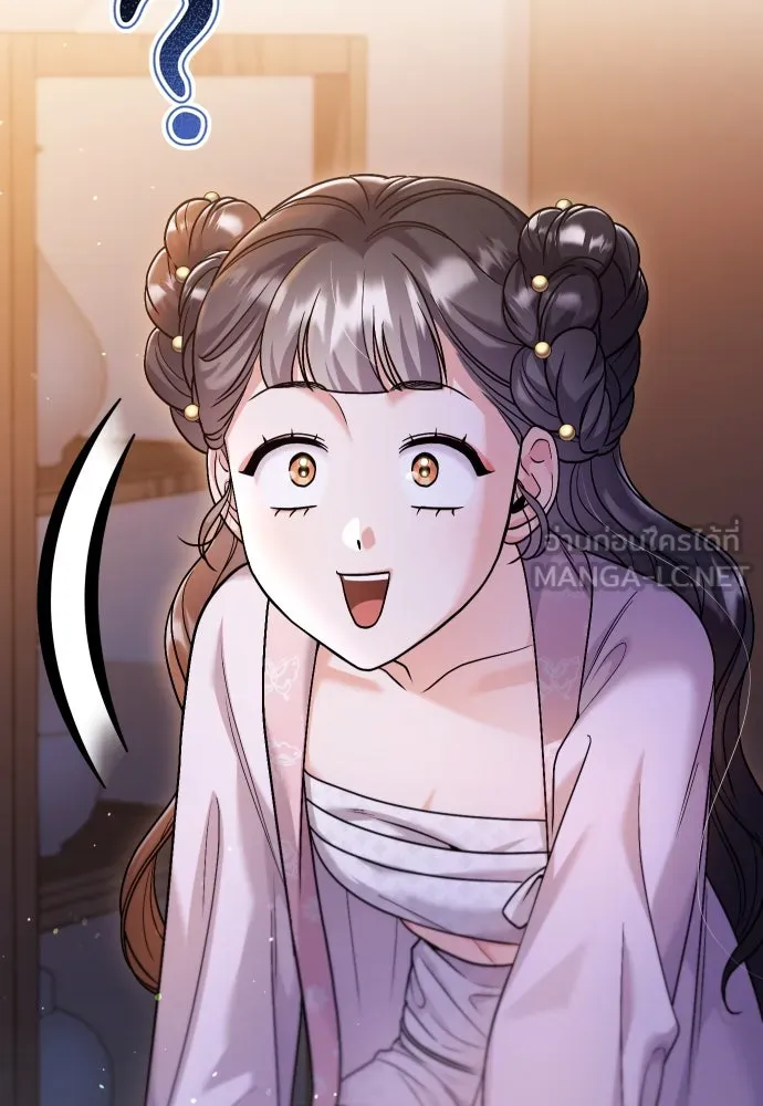 ข้าเนี่ยนะเป็นพระสนม ตอนที่ 35 วันเกิดของแกทับอึง รูปที่ 3