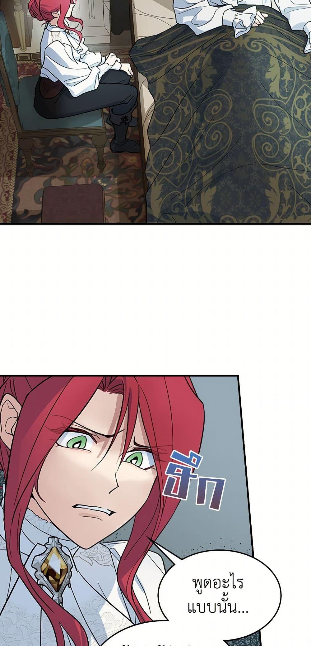 Manga-lc-com อ่านมังงะ อ่านการ์ตูน ออนไลน์ ฟรี The Lady and the Beast ตอนที่ 1 2 3 4 5 6 7 8 9 10 11 12 13 14 ฟรี ไม่มีโฆษณา Manga-lc - อ่าน มังงะ อ่าน การ์ตูน ออนไลน์ อ่านมังงะ ฟรี