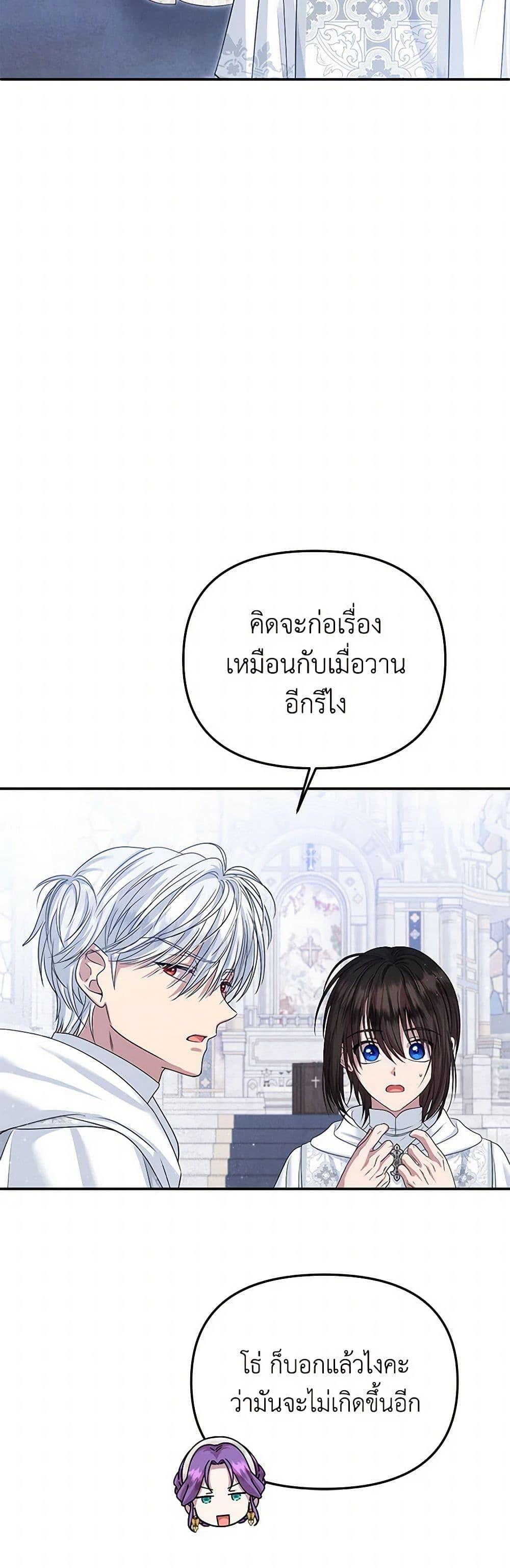 Manga-lc-com อ่านมังงะ อ่านการ์ตูน ออนไลน์ ฟรี Materialistic Princess ตอนที่ 1 2 3 4 5 6 7 8 9 10 11 12 13 14 ฟรี ไม่มีโฆษณา Manga-lc - อ่าน มังงะ อ่าน การ์ตูน ออนไลน์ อ่านมังงะ ฟรี
