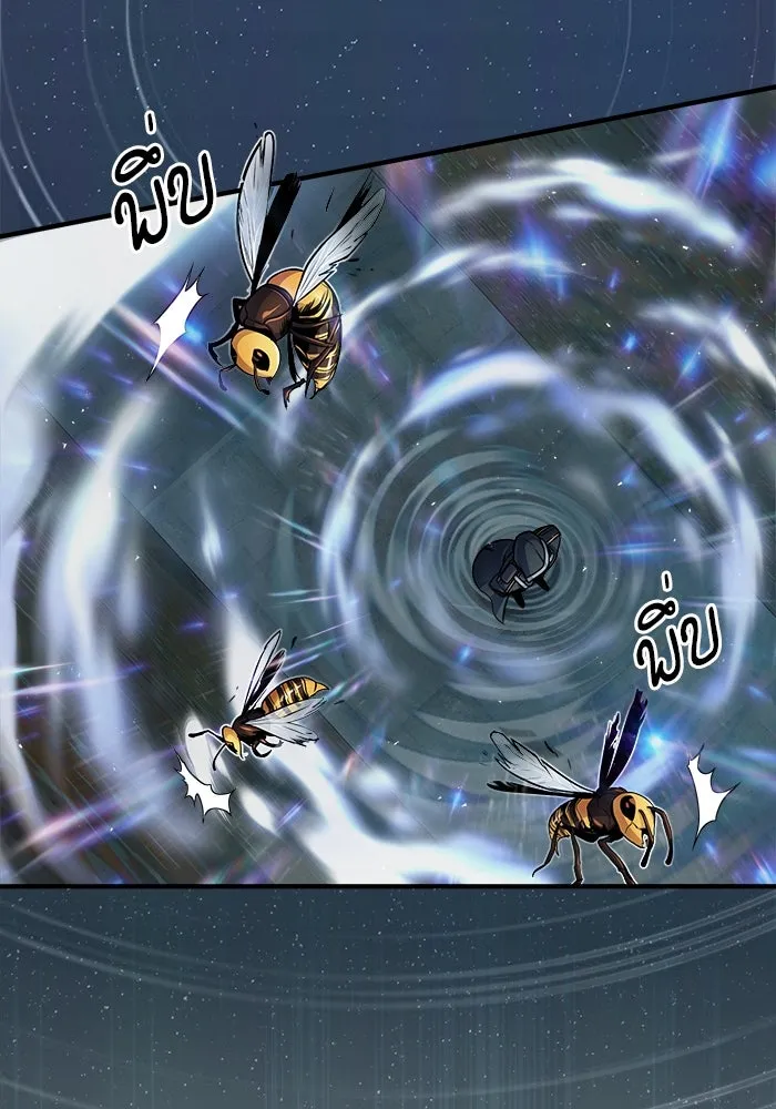 ศาสตราจารย์จำเป็นแห่งอะคาเดมี ตอนที่ 18 รูปที่ 43