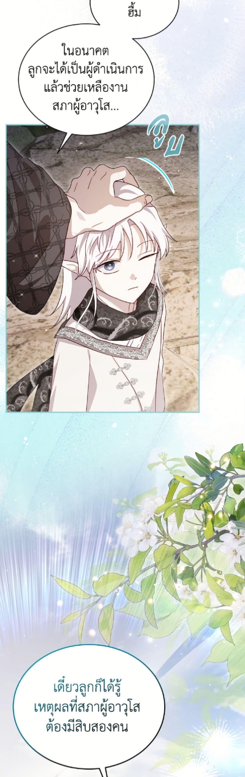 Manga-lc-com อ่านมังงะ อ่านการ์ตูน ออนไลน์ ฟรี I Was Reincarnated as a Baby Fox God ตอนที่ 1 2 3 4 5 6 7 8 9 10 11 12 13 14 ฟรี ไม่มีโฆษณา Manga-lc - อ่าน มังงะ อ่าน การ์ตูน ออนไลน์ อ่านมังงะ ฟรี