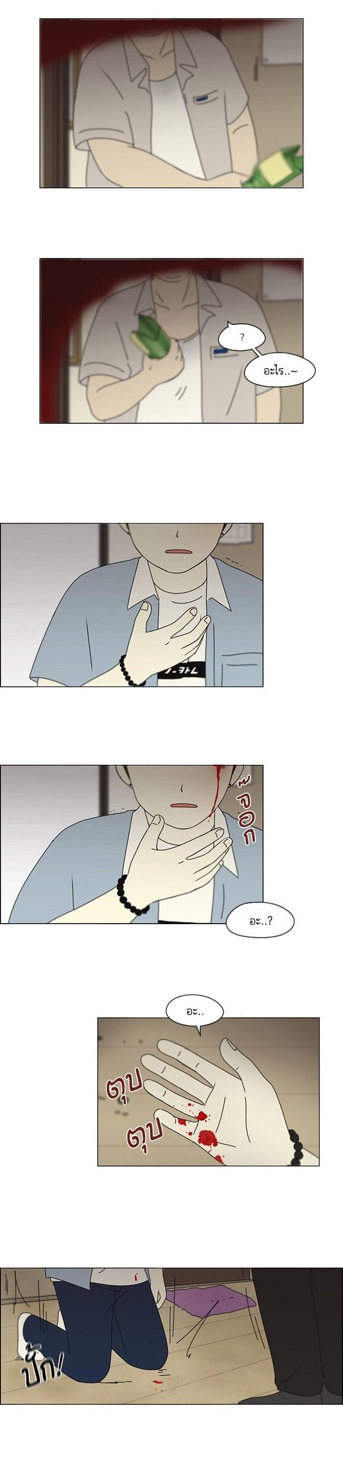 Manga-lc-com อ่านมังงะ อ่านการ์ตูน ออนไลน์ ฟรี Love Revolution รักนี้ต้องปฏิวัติ ตอนที่ 1 2 3 4 5 6 7 8 9 10 11 12 13 14 ฟรี ไม่มีโฆษณา Manga-lc - อ่าน มังงะ อ่าน การ์ตูน ออนไลน์ อ่านมังงะ ฟรี