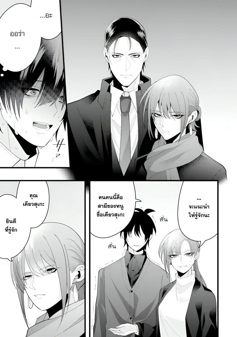 Manga-lc-com อ่านมังงะ อ่านการ์ตูน ออนไลน์ ฟรี Kekkon Shiyou. Rikon Zentei de. ตอนที่ 1 2 3 4 5 6 7 8 9 10 11 12 13 14 ฟรี ไม่มีโฆษณา Manga-lc - อ่าน มังงะ อ่าน การ์ตูน ออนไลน์ อ่านมังงะ ฟรี