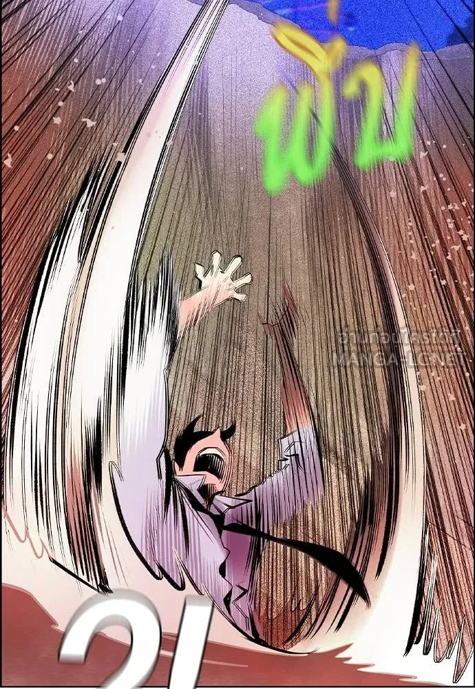 Jungle Juice ตอนที่ 183 รูปที่ 158