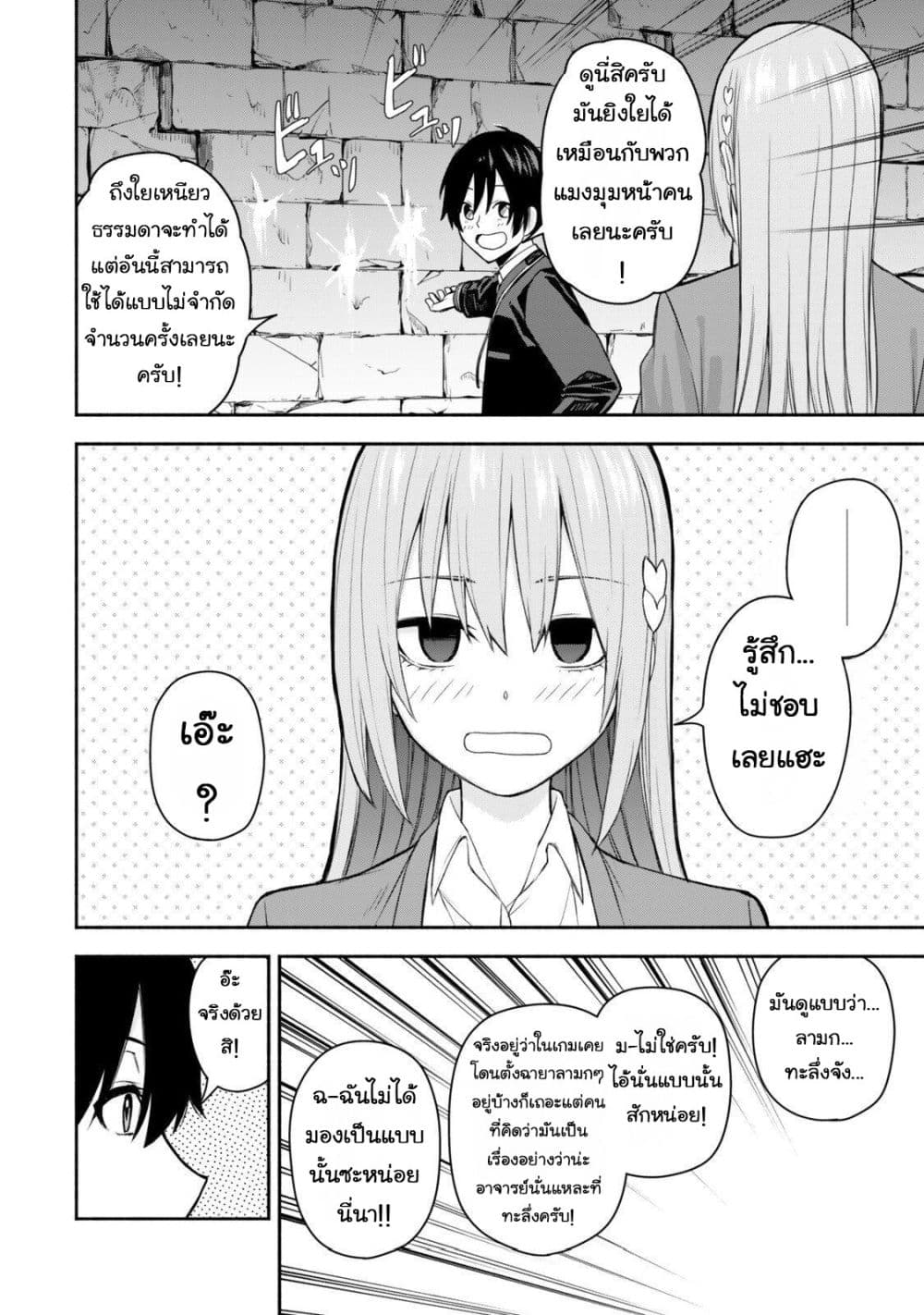 Manga-lc-com อ่านมังงะ อ่านการ์ตูน ออนไลน์ ฟรี Tsuihou Sareta Teihen Shoku “Touzoku” wa Game Chishiki de Mu ตอนที่ 1 2 3 4 5 6 7 8 9 10 11 12 13 14 ฟรี ไม่มีโฆษณา Manga-lc - อ่าน มังงะ อ่าน การ์ตูน ออนไลน์ อ่านมังงะ ฟรี