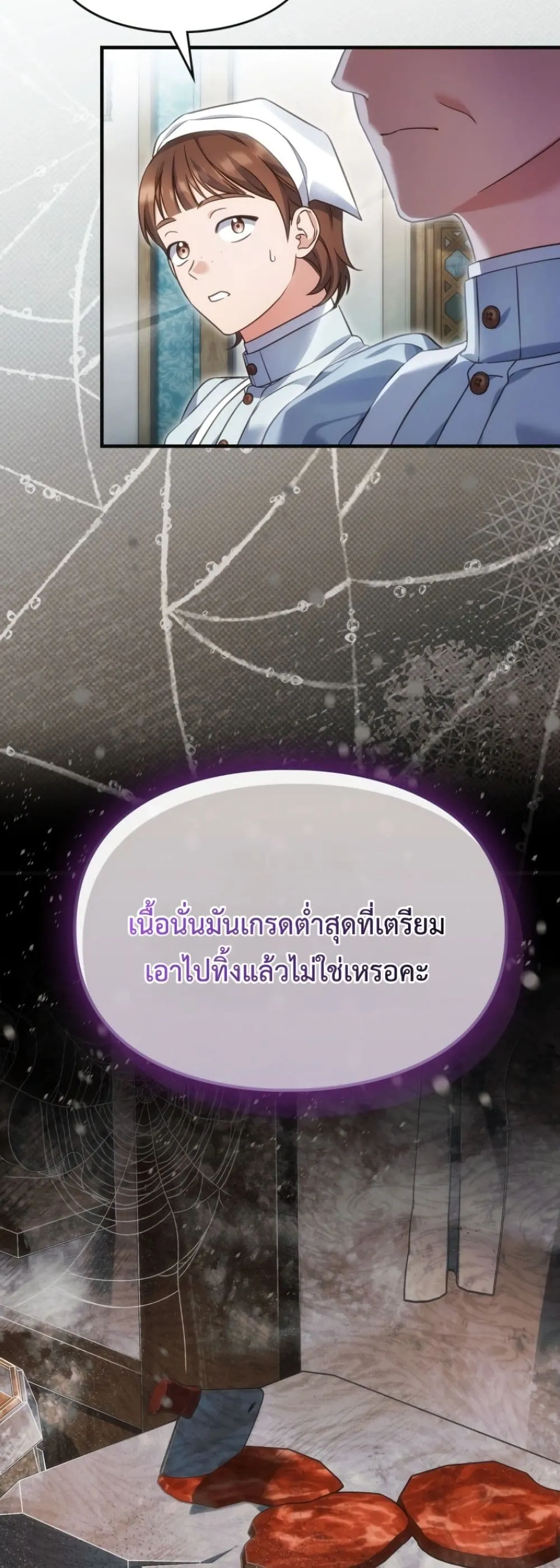 Manga-lc-com อ่านมังงะ อ่านการ์ตูน ออนไลน์ ฟรี Time Healer Ceres ตอนที่ 1 2 3 4 5 6 7 8 9 10 11 12 13 14 ฟรี ไม่มีโฆษณา Manga-lc - อ่าน มังงะ อ่าน การ์ตูน ออนไลน์ อ่านมังงะ ฟรี