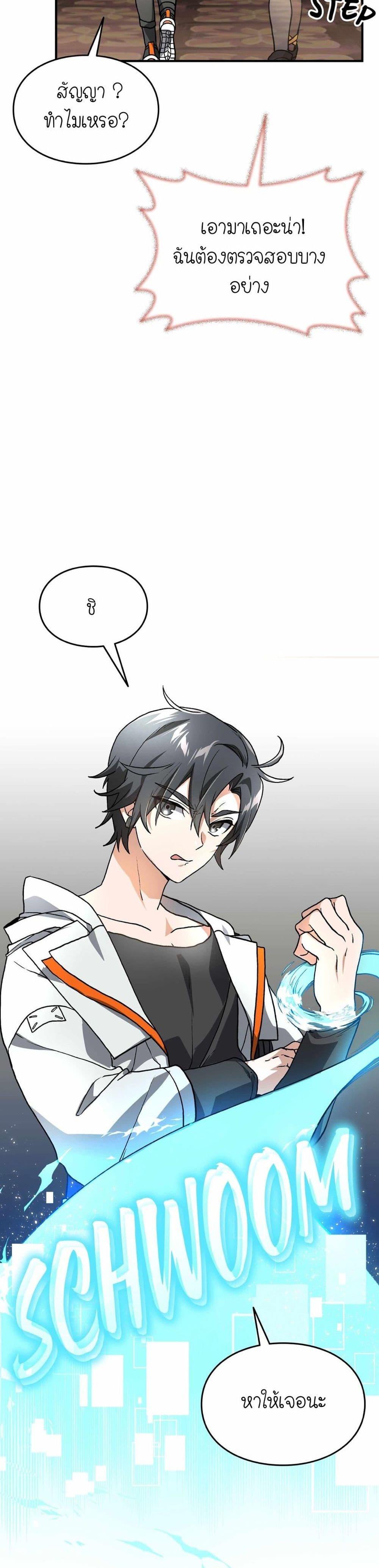 Manga-lc-com อ่านมังงะ อ่านการ์ตูน ออนไลน์ ฟรี How I Became an SSS Rank Delivery Hunter ตอนที่ 1 2 3 4 5 6 7 8 9 10 11 12 13 14 ฟรี ไม่มีโฆษณา Manga-lc - อ่าน มังงะ อ่าน การ์ตูน ออนไลน์ อ่านมังงะ ฟรี