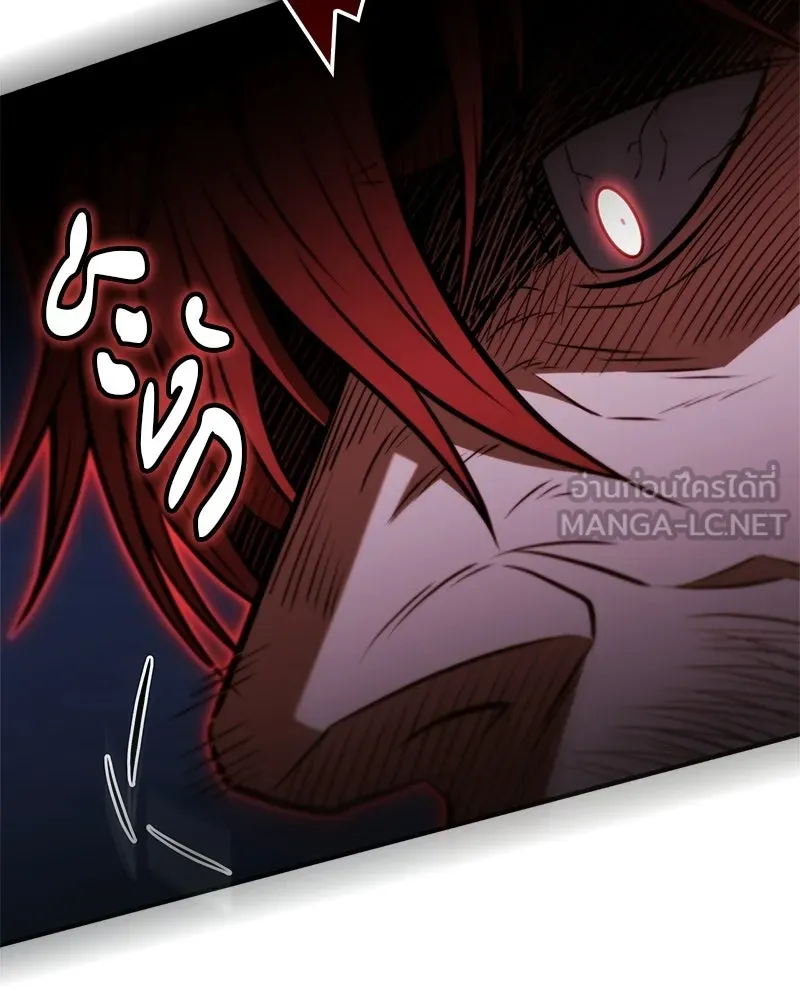 สุดยอดเทรนเนอร์แห่งยุทธภพ ตอนที่ 101 ติดกับ รูปที่ 129