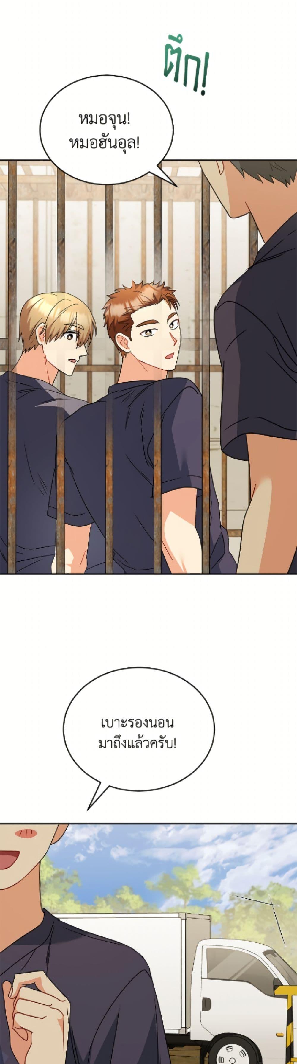 Manga-lc-com อ่านมังงะ อ่านการ์ตูน ออนไลน์ ฟรี Hello! Veterinarian! ตอนที่ 1 2 3 4 5 6 7 8 9 10 11 12 13 14 ฟรี ไม่มีโฆษณา Manga-lc - อ่าน มังงะ อ่าน การ์ตูน ออนไลน์ อ่านมังงะ ฟรี