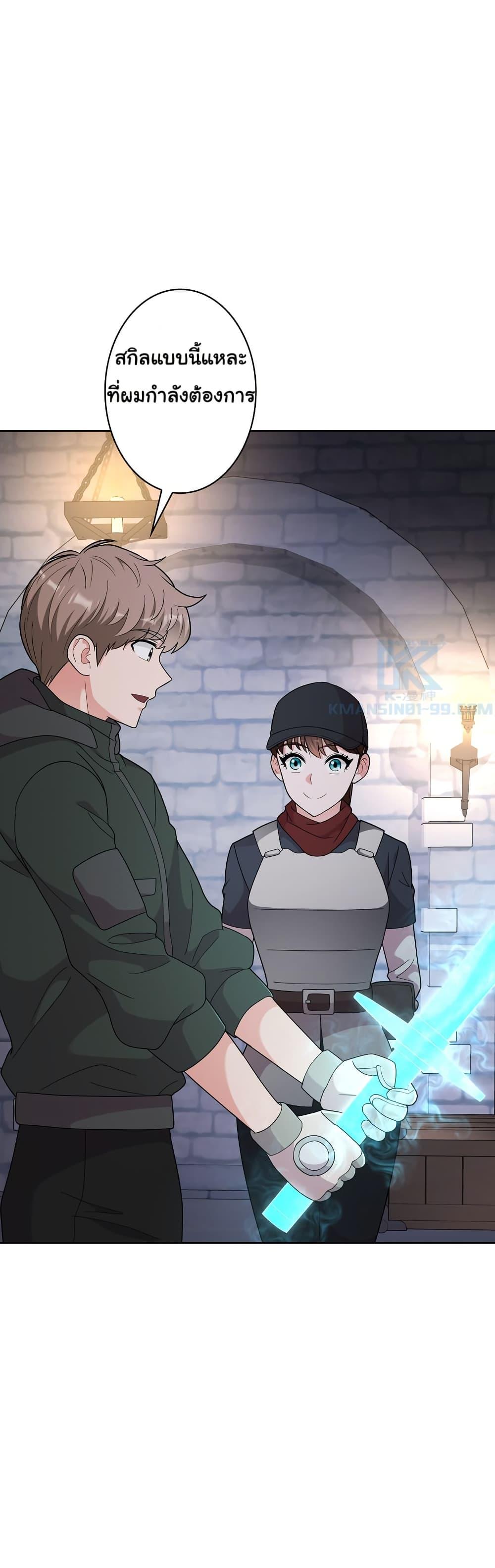 Manga-lc-com อ่านมังงะ อ่านการ์ตูน ออนไลน์ ฟรี The Female Lead Acquires Cheat Skills ตอนที่ 1 2 3 4 5 6 7 8 9 10 11 12 13 14 ฟรี ไม่มีโฆษณา Manga-lc - อ่าน มังงะ อ่าน การ์ตูน ออนไลน์ อ่านมังงะ ฟรี