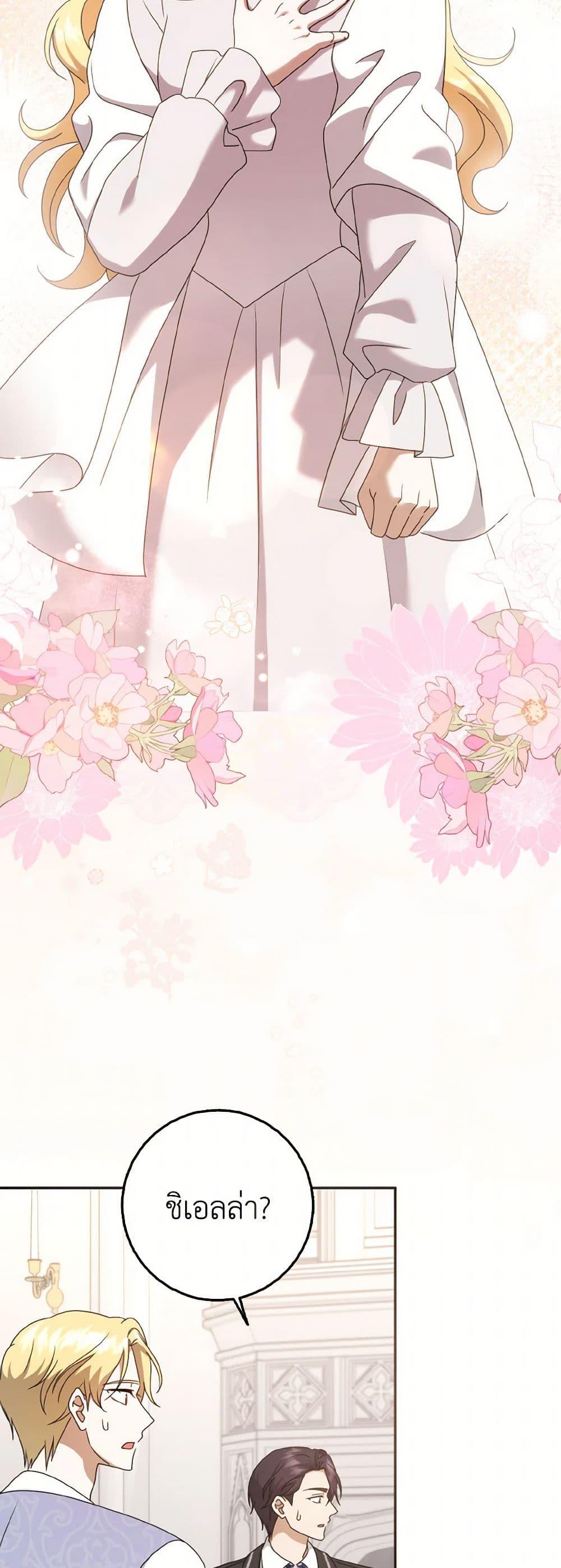 Manga-lc-com อ่านมังงะ อ่านการ์ตูน ออนไลน์ ฟรี Cinderella Disappeared ตอนที่ 1 2 3 4 5 6 7 8 9 10 11 12 13 14 ฟรี ไม่มีโฆษณา Manga-lc - อ่าน มังงะ อ่าน การ์ตูน ออนไลน์ อ่านมังงะ ฟรี