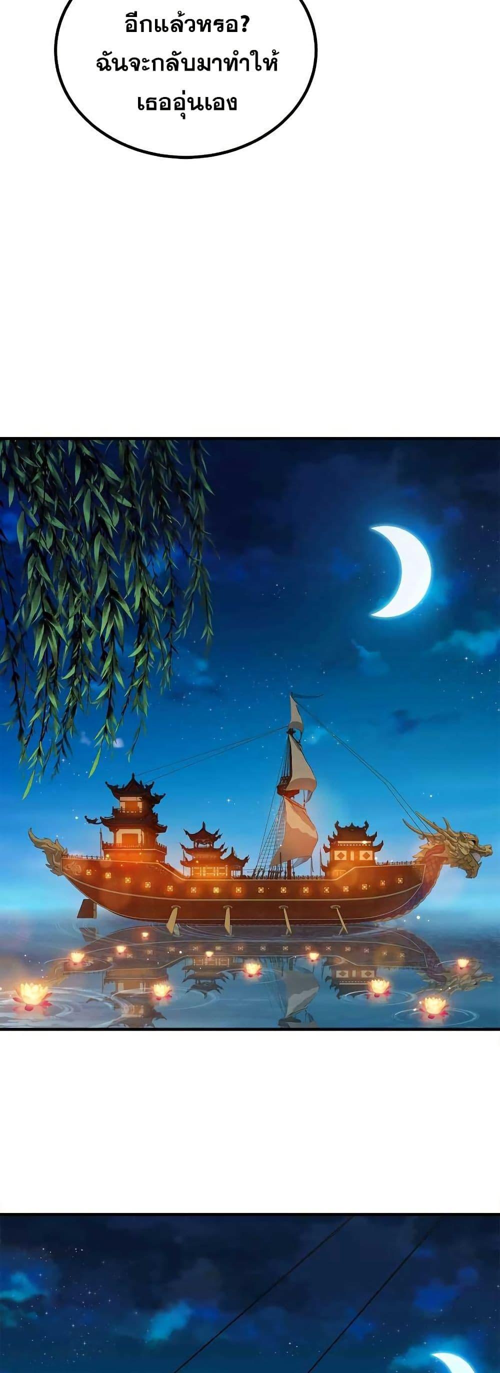 Manga-lc-com อ่านมังงะ อ่านการ์ตูน ออนไลน์ ฟรี My Wife is Actually the Future Tyrant Empress ตอนที่ 1 2 3 4 5 6 7 8 9 10 11 12 13 14 ฟรี ไม่มีโฆษณา Manga-lc - อ่าน มังงะ อ่าน การ์ตูน ออนไลน์ อ่านมังงะ ฟรี