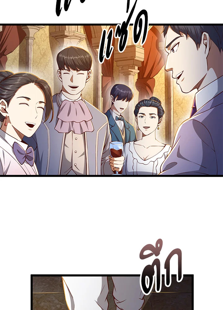 Manga-lc-com อ่านมังงะ อ่านการ์ตูน ออนไลน์ ฟรี The Lord of Coins ตอนที่ 1 2 3 4 5 6 7 8 9 10 11 12 13 14 ฟรี ไม่มีโฆษณา Manga-lc - อ่าน มังงะ อ่าน การ์ตูน ออนไลน์ อ่านมังงะ ฟรี