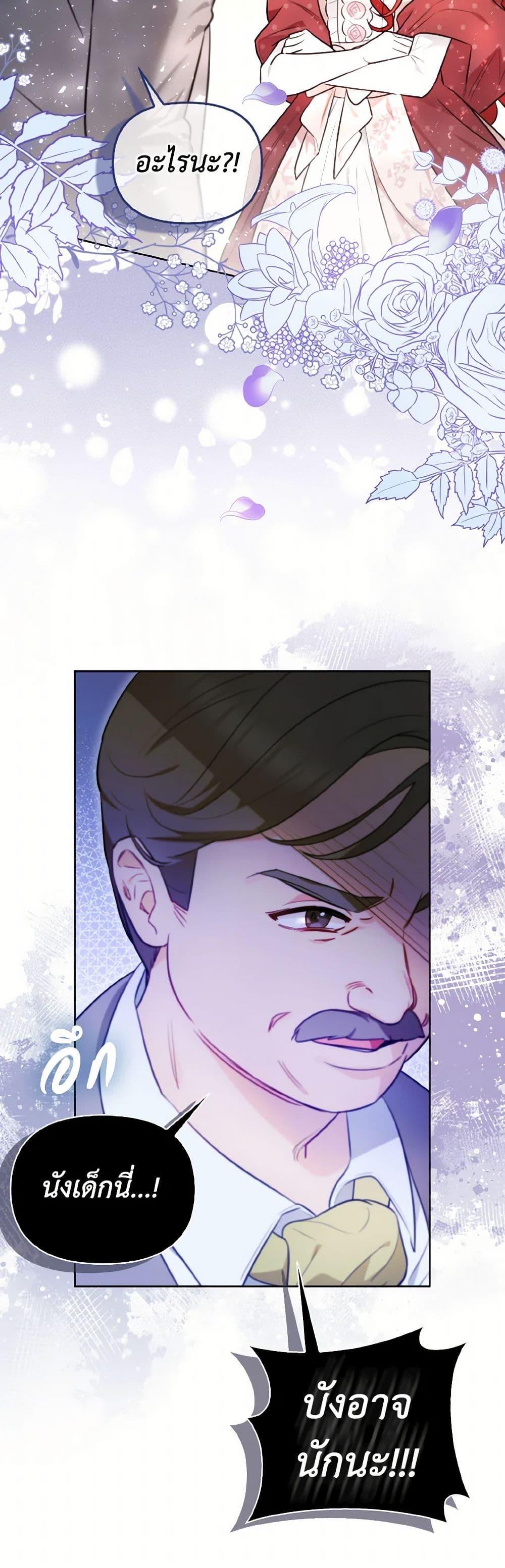 Manga-lc-com อ่านมังงะ อ่านการ์ตูน ออนไลน์ ฟรี I Possessed a Villainess, but I Wanna Raise Cats! ตอนที่ 1 2 3 4 5 6 7 8 9 10 11 12 13 14 ฟรี ไม่มีโฆษณา Manga-lc - อ่าน มังงะ อ่าน การ์ตูน ออนไลน์ อ่านมังงะ ฟรี