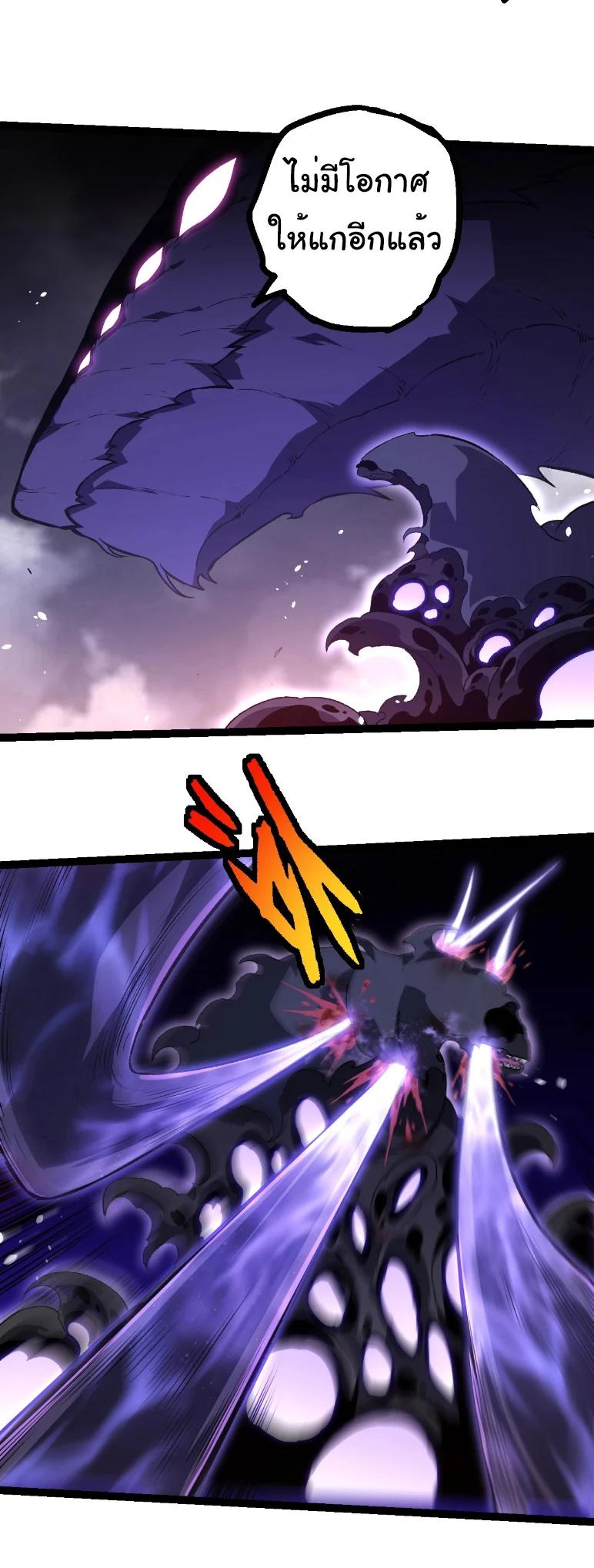 Manga-lc-com อ่านมังงะ อ่านการ์ตูน ออนไลน์ ฟรี Evolution from the Big Tree ตอนที่ 1 2 3 4 5 6 7 8 9 10 11 12 13 14 ฟรี ไม่มีโฆษณา Manga-lc - อ่าน มังงะ อ่าน การ์ตูน ออนไลน์ อ่านมังงะ ฟรี