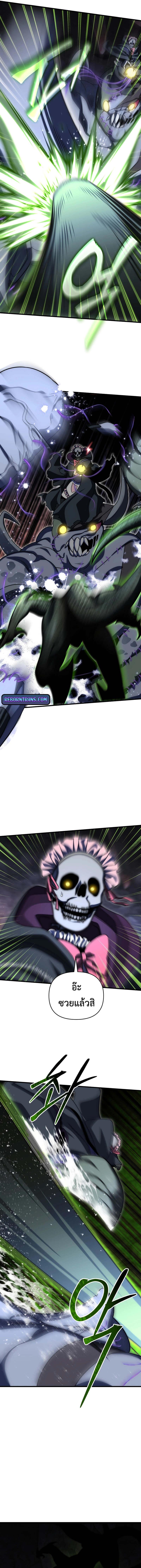 Doujin-Lc- อ่าน โดจิน มังฮวา เกาหลี ญี่ปุ่น จีน แปลไทย Player Who Returned 10,000 Years Later ตอนที่ 1 2 3 4 5 6 7 8 9 10 11 12 13 14 ฟรี ไม่มีโฆษณา อ่าน โดจิน Manhwa เกาหลี ญี่ปุ่น จีน เรามีครบ คัดมาให้เน้นๆ โดจิน 18+ รับประกันความฟินโดย  Doujin Lc