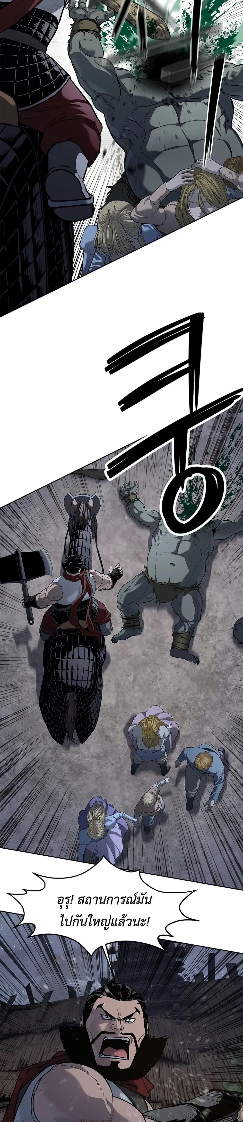 Manga-lc-com อ่านมังงะ อ่านการ์ตูน ออนไลน์ ฟรี The Iron Emperor ตอนที่ 1 2 3 4 5 6 7 8 9 10 11 12 13 14 ฟรี ไม่มีโฆษณา Manga-lc - อ่าน มังงะ อ่าน การ์ตูน ออนไลน์ อ่านมังงะ ฟรี