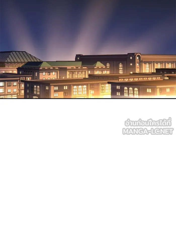 พี่ชายสายบอดี้การ์ด ตอนที่ 216 รูปที่ 90