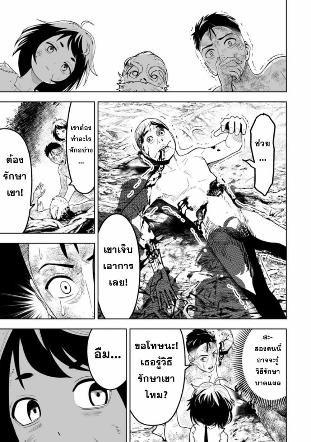 Manga-lc-com อ่านมังงะ อ่านการ์ตูน ออนไลน์ ฟรี LOSTEND ตอนที่ 1 2 3 4 5 6 7 8 9 10 11 12 13 14 ฟรี ไม่มีโฆษณา Manga-lc - อ่าน มังงะ อ่าน การ์ตูน ออนไลน์ อ่านมังงะ ฟรี