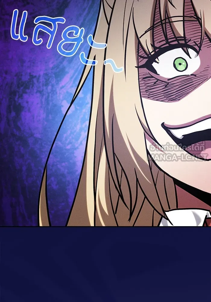 นักดาบอัจฉริยะจากอะคาเดมี ตอนที่ 102 รูปที่ 42