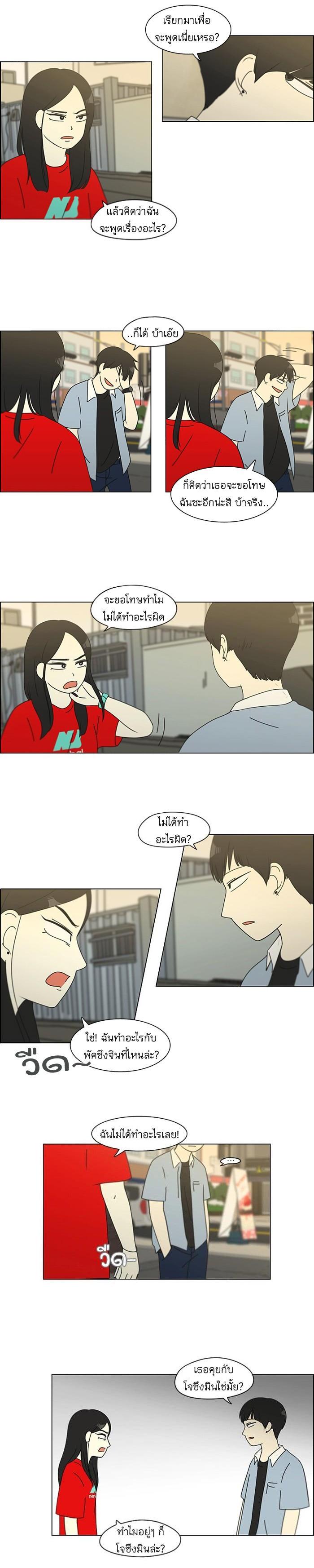 Manga-lc-com อ่านมังงะ อ่านการ์ตูน ออนไลน์ ฟรี Love Revolution รักนี้ต้องปฏิวัติ ตอนที่ 1 2 3 4 5 6 7 8 9 10 11 12 13 14 ฟรี ไม่มีโฆษณา Manga-lc - อ่าน มังงะ อ่าน การ์ตูน ออนไลน์ อ่านมังงะ ฟรี