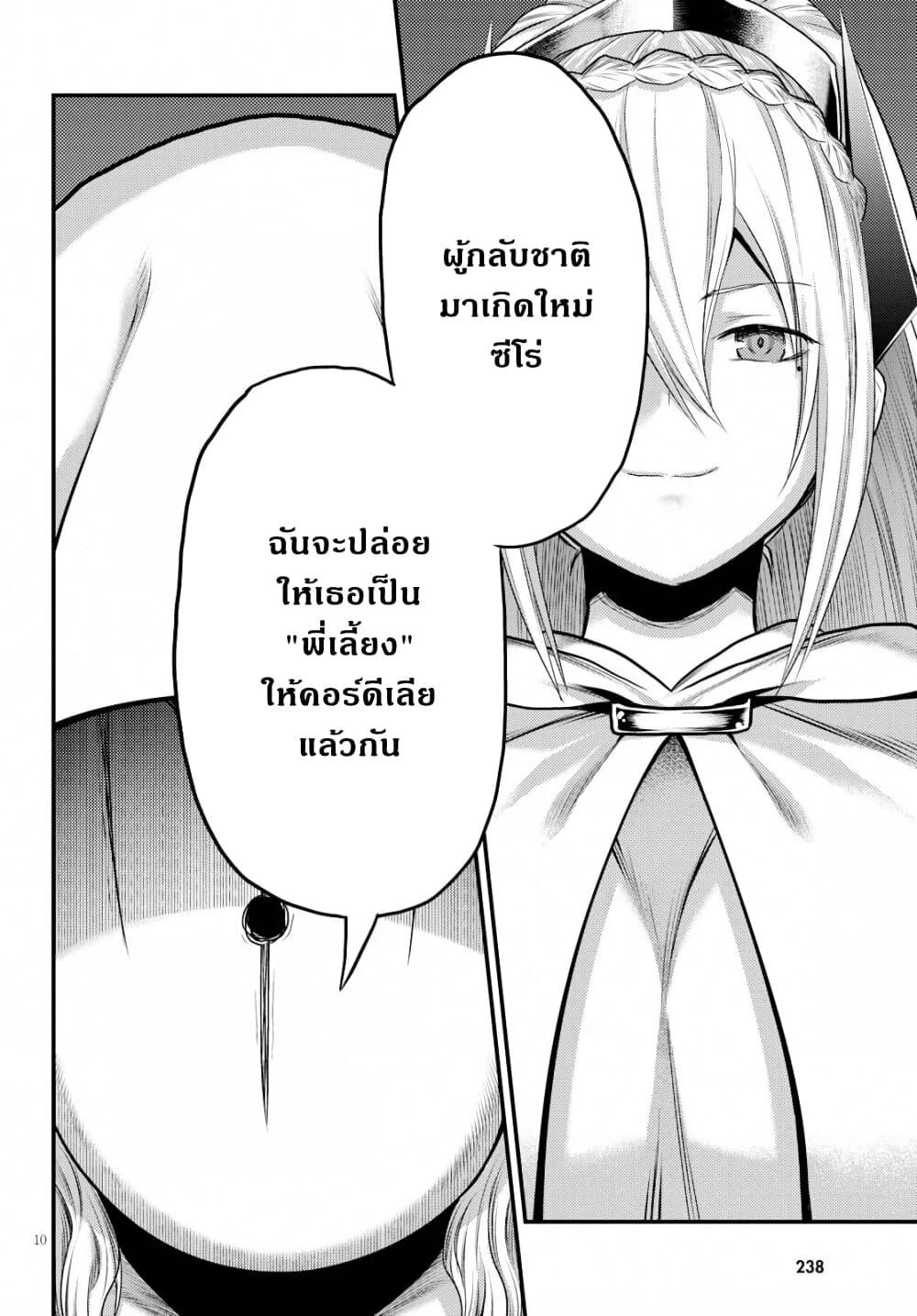 Manga-lc-com อ่านมังงะ อ่านการ์ตูน ออนไลน์ ฟรี Murabito desu ga Nani ka ตอนที่ 1 2 3 4 5 6 7 8 9 10 11 12 13 14 ฟรี ไม่มีโฆษณา Manga-lc - อ่าน มังงะ อ่าน การ์ตูน ออนไลน์ อ่านมังงะ ฟรี