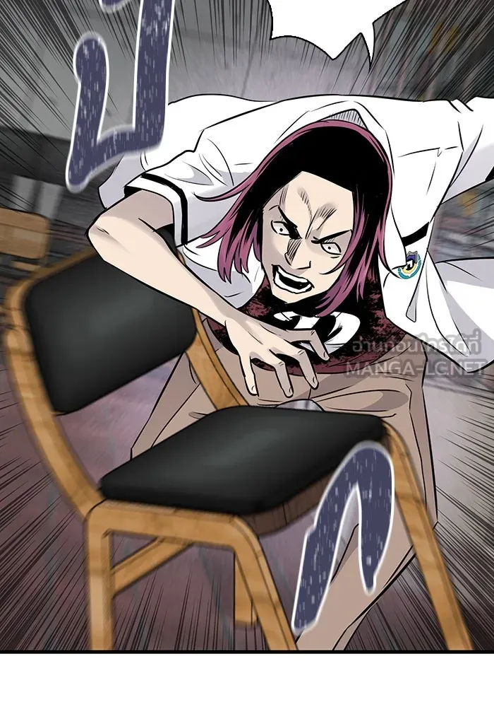 มีนา เกิดมาล่า ตอนที่ 27 รูปที่ 81