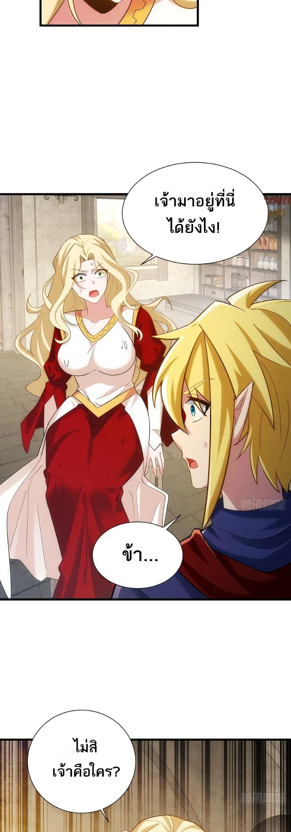 Manga-lc-com อ่านมังงะ อ่านการ์ตูน ออนไลน์ ฟรี The Beta Server For A Thousand Years ตอนที่ 1 2 3 4 5 6 7 8 9 10 11 12 13 14 ฟรี ไม่มีโฆษณา Manga-lc - อ่าน มังงะ อ่าน การ์ตูน ออนไลน์ อ่านมังงะ ฟรี