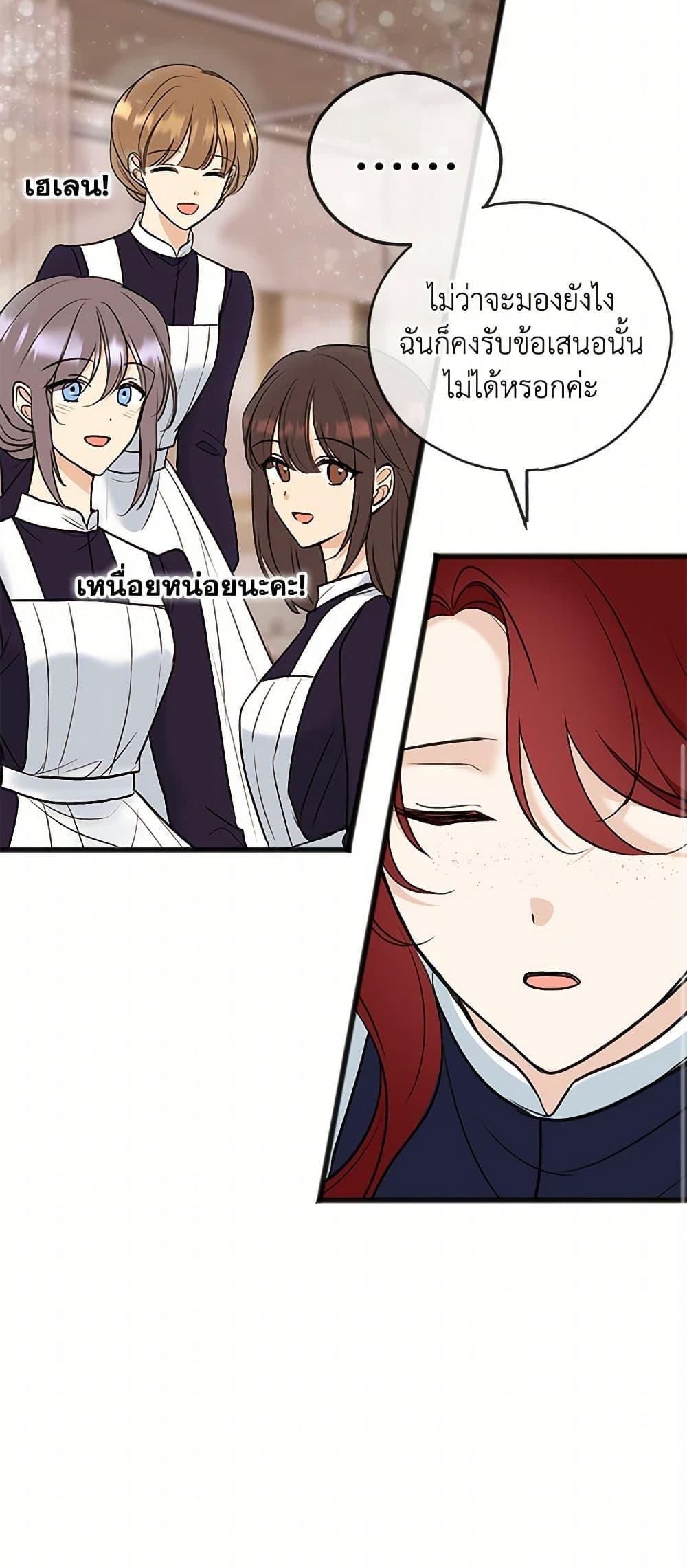 Manga-lc-com อ่านมังงะ อ่านการ์ตูน ออนไลน์ ฟรี Flowers May Wither but You Remain ตอนที่ 1 2 3 4 5 6 7 8 9 10 11 12 13 14 ฟรี ไม่มีโฆษณา Manga-lc - อ่าน มังงะ อ่าน การ์ตูน ออนไลน์ อ่านมังงะ ฟรี