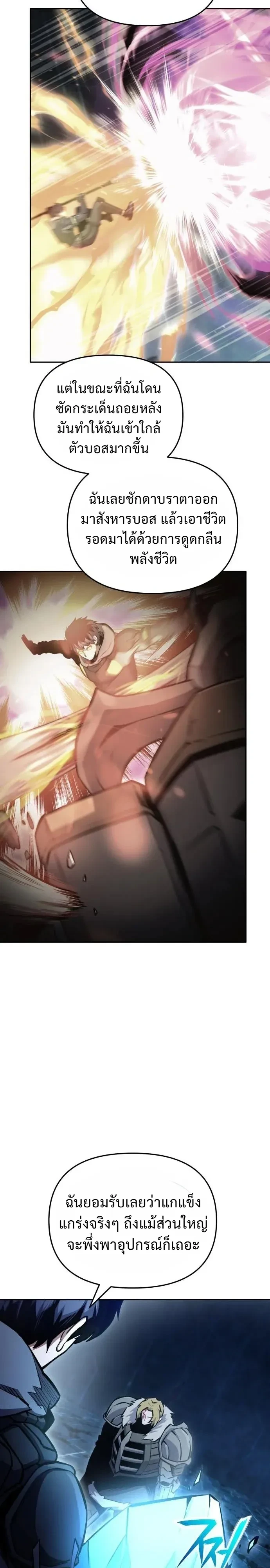 Manga-lc-com อ่านมังงะ อ่านการ์ตูน ออนไลน์ ฟรี Nation-Class Dungeon Architect นักออกแบบเขาวงกตระดับชาติ ตอนที่ 1 2 3 4 5 6 7 8 9 10 11 12 13 14 ฟรี ไม่มีโฆษณา Manga-lc - อ่าน มังงะ อ่าน การ์ตูน ออนไลน์ อ่านมังงะ ฟรี