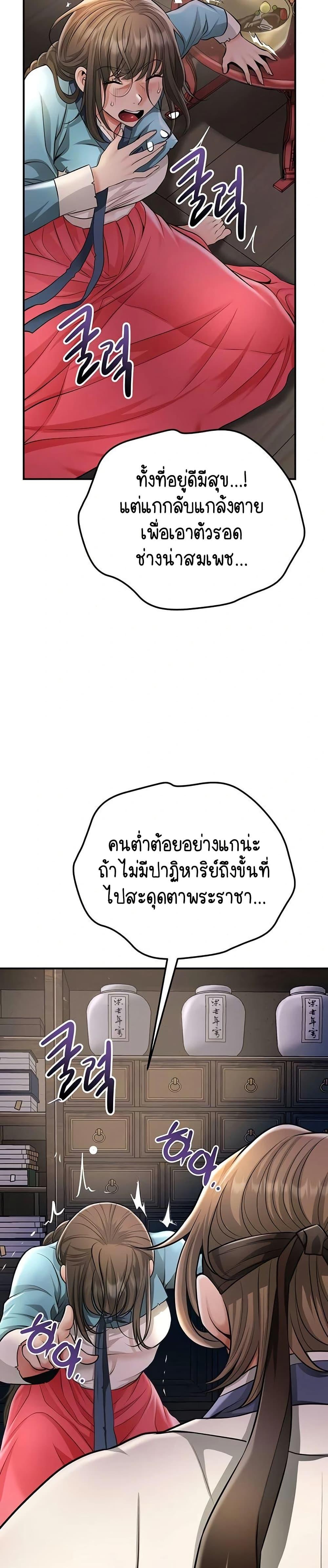 Doujin-Lc- อ่าน โดจิน มังฮวา เกาหลี ญี่ปุ่น จีน แปลไทย Brothel ตอนที่ 1 2 3 4 5 6 7 8 9 10 11 12 13 14 ฟรี ไม่มีโฆษณา อ่าน โดจิน Manhwa เกาหลี ญี่ปุ่น จีน เรามีครบ คัดมาให้เน้นๆ โดจิน 18+ รับประกันความฟินโดย  Doujin Lc