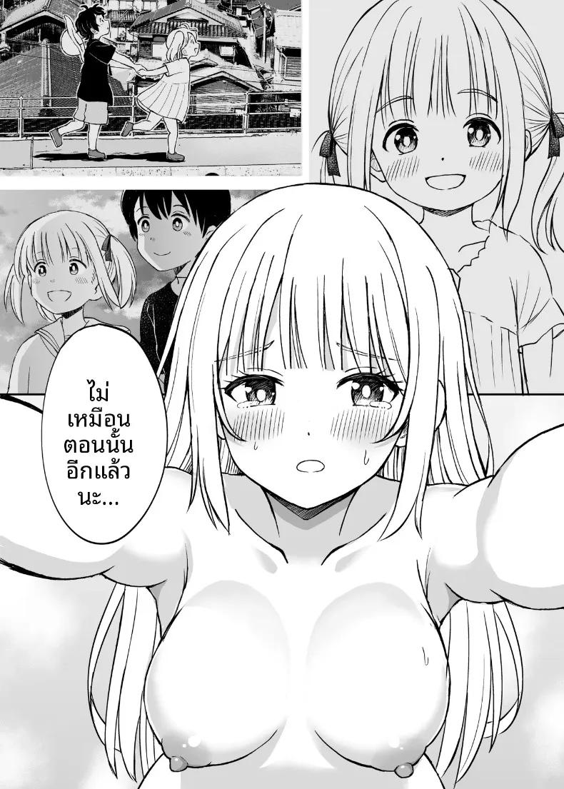 Doujin-Lc- อ่าน โดจิน มังฮวา เกาหลี ญี่ปุ่น จีน แปลไทย ซาร่าเป็นผู้ใหญ่แล้วนะ!! (Kotorakku) ตอนที่ 1 2 3 4 5 6 7 8 9 10 11 12 13 14 ฟรี ไม่มีโฆษณา อ่าน โดจิน Manhwa เกาหลี ญี่ปุ่น จีน เรามีครบ คัดมาให้เน้นๆ โดจิน 18+ รับประกันความฟินโดย  Doujin Lc