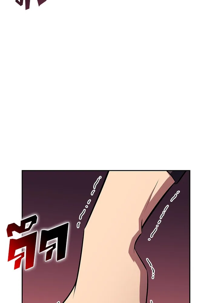 ผู้เล่นหน้าใหม่เลเวลแมกซ์ ตอนที่ 160 อาธารัคเซียจักรพรรดินีแห่งเลื รูปที่ 37