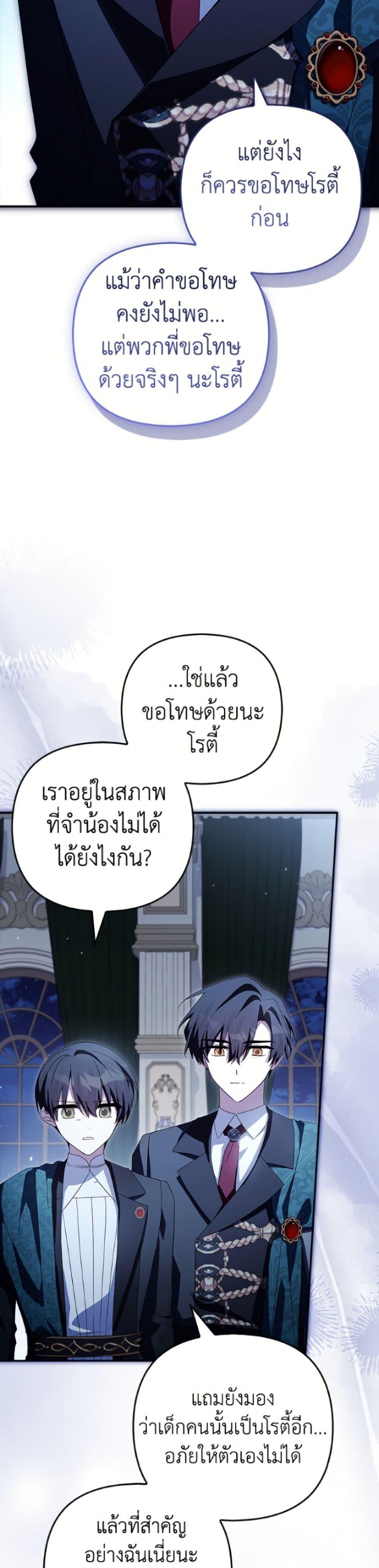 Manga-lc-com อ่านมังงะ อ่านการ์ตูน ออนไลน์ ฟรี The Youngest Daughter of the Villainous Duke ตอนที่ 1 2 3 4 5 6 7 8 9 10 11 12 13 14 ฟรี ไม่มีโฆษณา Manga-lc - อ่าน มังงะ อ่าน การ์ตูน ออนไลน์ อ่านมังงะ ฟรี