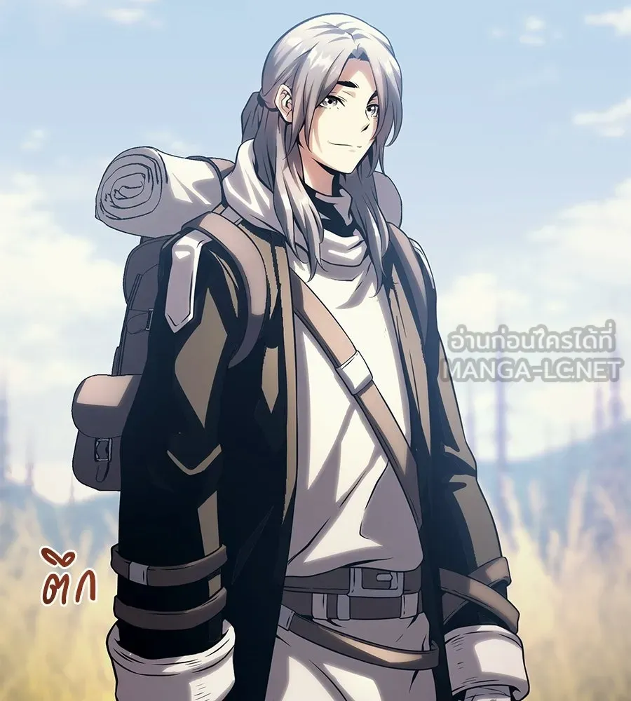 จอมเวทคนเลี้ยงแกะ ตอนที่ 15 รูปที่ 288