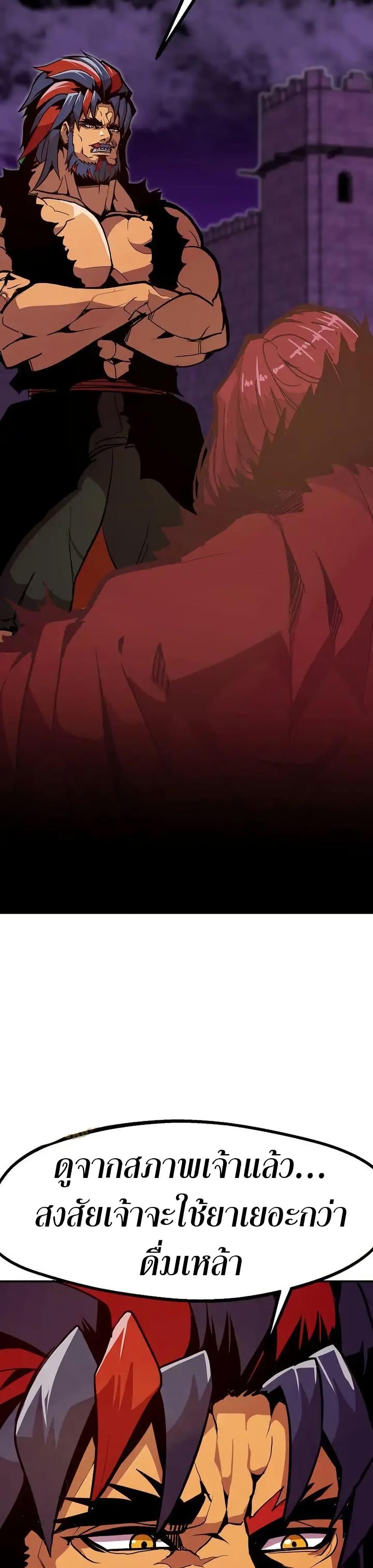 Manga-lc-com อ่านมังงะ อ่านการ์ตูน ออนไลน์ ฟรี Worthless Regression ตอนที่ 1 2 3 4 5 6 7 8 9 10 11 12 13 14 ฟรี ไม่มีโฆษณา Manga-lc - อ่าน มังงะ อ่าน การ์ตูน ออนไลน์ อ่านมังงะ ฟรี