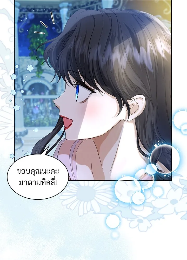 อดีตภรรยาของพระเอกหนุ่มจอมคลั่งรัก ตอนที่ 11 รูปที่ 104