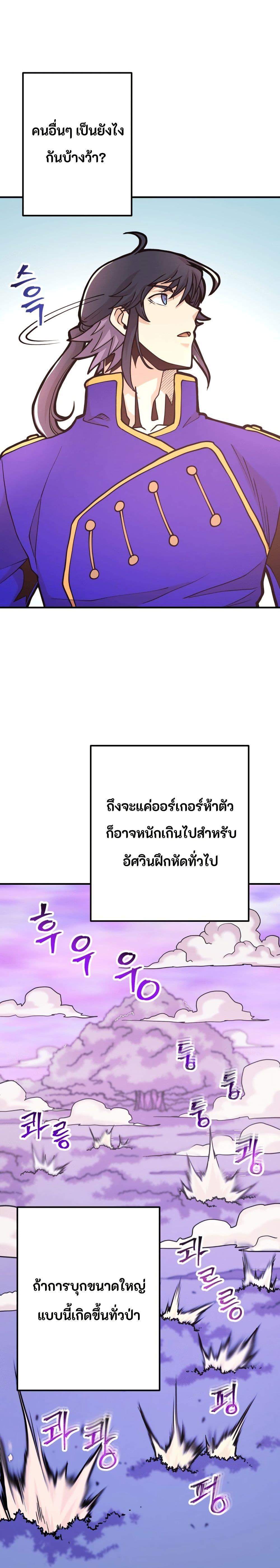 Manga-lc-com อ่านมังงะ อ่านการ์ตูน ออนไลน์ ฟรี Gigantic Rider in 1RM ตอนที่ 1 2 3 4 5 6 7 8 9 10 11 12 13 14 ฟรี ไม่มีโฆษณา Manga-lc - อ่าน มังงะ อ่าน การ์ตูน ออนไลน์ อ่านมังงะ ฟรี