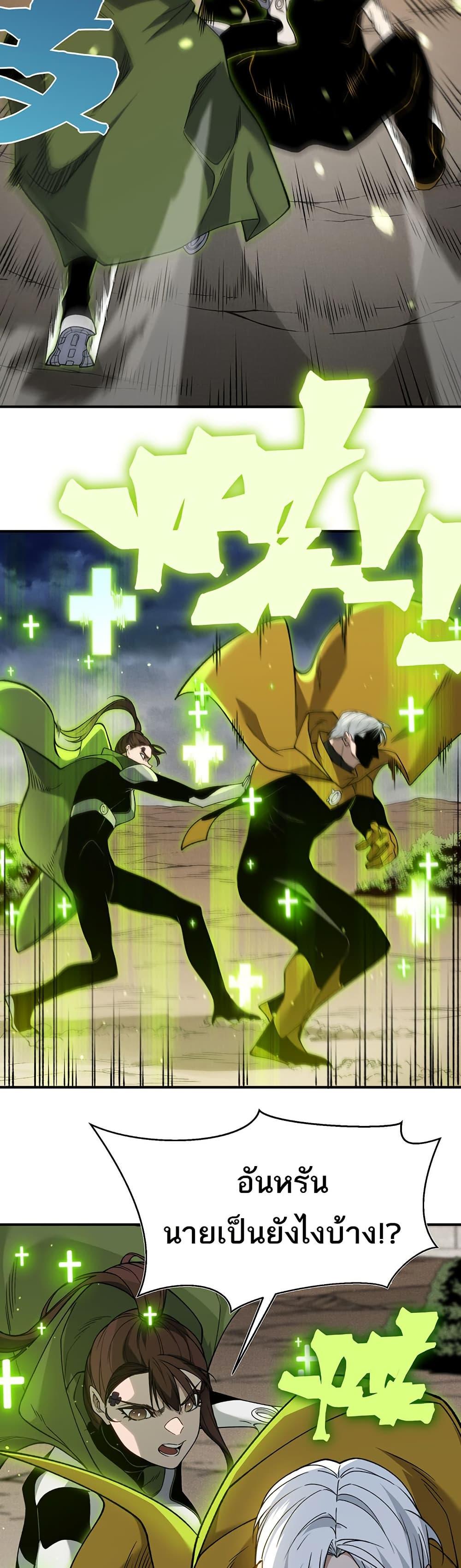 Manga-lc-com อ่านมังงะ อ่านการ์ตูน ออนไลน์ ฟรี Demonic Evolution ตอนที่ 1 2 3 4 5 6 7 8 9 10 11 12 13 14 ฟรี ไม่มีโฆษณา Manga-lc - อ่าน มังงะ อ่าน การ์ตูน ออนไลน์ อ่านมังงะ ฟรี