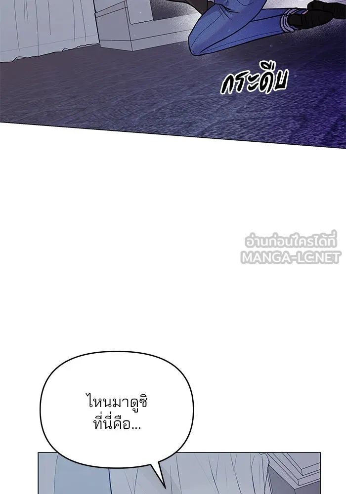 คู่มือคว้าหัวใจนายตัวร้าย ตอนที่ 37 รูปที่ 21