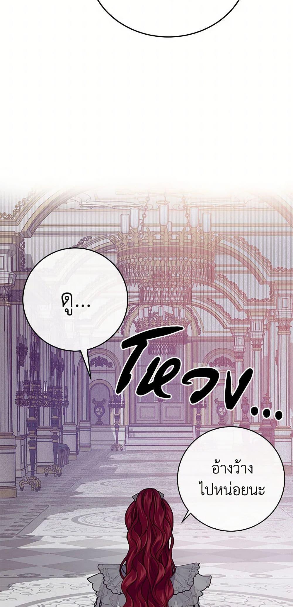 Manga-lc-com อ่านมังงะ อ่านการ์ตูน ออนไลน์ ฟรี The Elegant Sea of Savagery ตอนที่ 1 2 3 4 5 6 7 8 9 10 11 12 13 14 ฟรี ไม่มีโฆษณา Manga-lc - อ่าน มังงะ อ่าน การ์ตูน ออนไลน์ อ่านมังงะ ฟรี