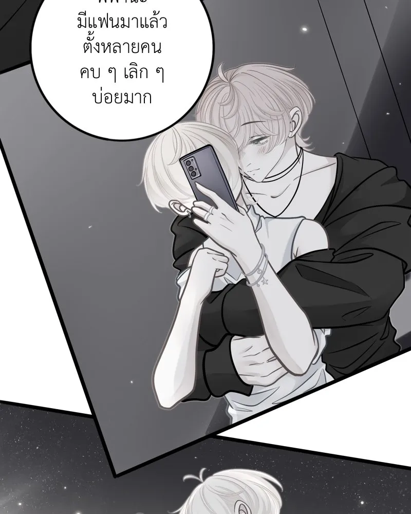 ฤดูฝนของฉันกับนาย ตอนที่ 16 ได้ยินไหม ฉันชอบนายนะ รูปที่ 22